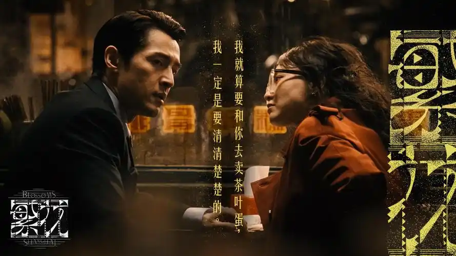 无间道 港片巅峰