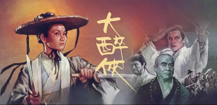 英雄本色 小马哥